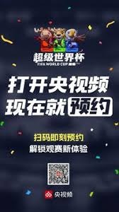 西甲球星亚马尔居莱尔朱利亚诺西蒙尼迎世界杯首秀
